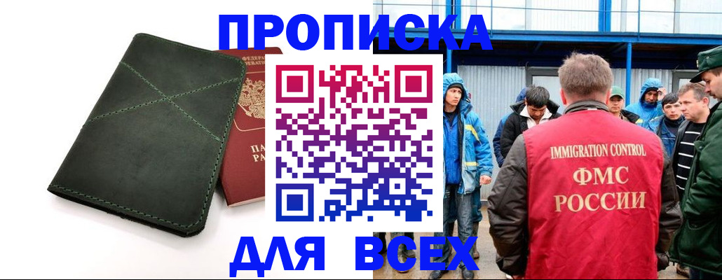 форма 3 в Дорогобуже